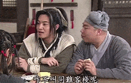 《武林外传》中,最不该忽略的就是他