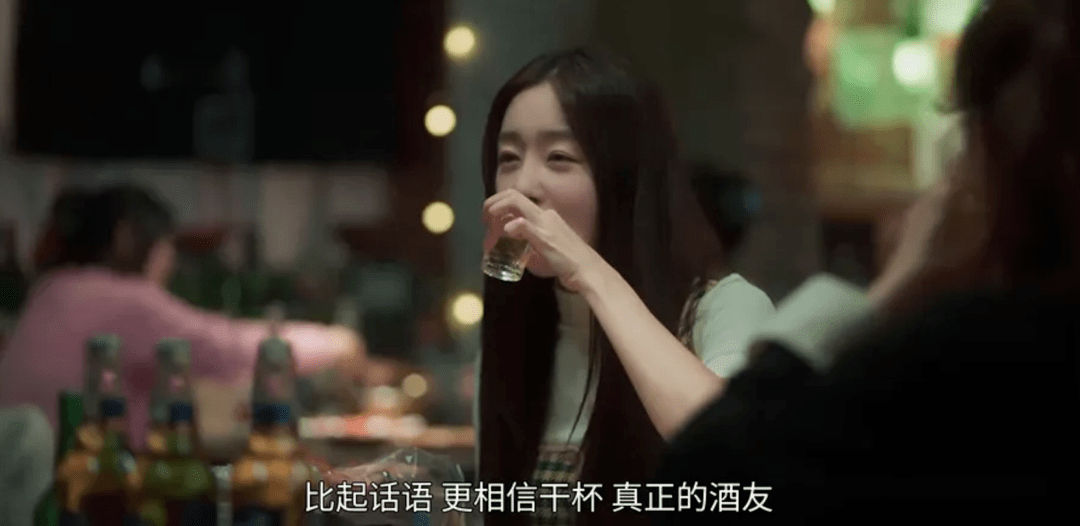 一喝酒就上头自嗨,不停地发出高分贝噪音,聊天也只有几句敷衍的话,