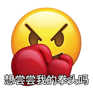 聊天热门表情包跟你的某人聊天必备快存