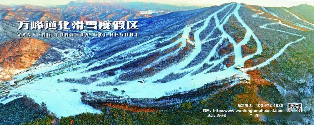 吉林高滑赛不容有失12月11日12日通化万峰滑雪场等你来战