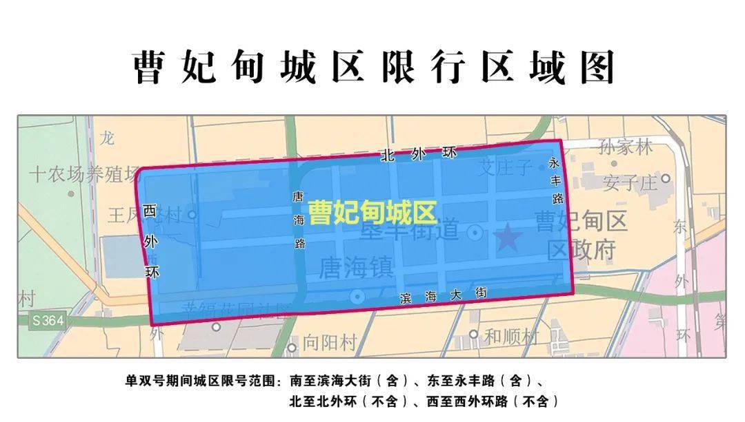 附限行范围示意图!_二环路_城区_机动车