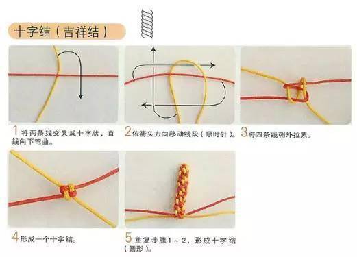 八种佛珠绳结打法图示教程