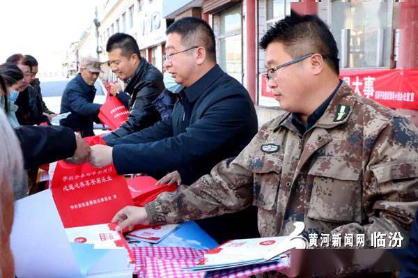 安泽县唐城镇组织开展宪法日主题宣传活动_群众_镇党委_许勇辉