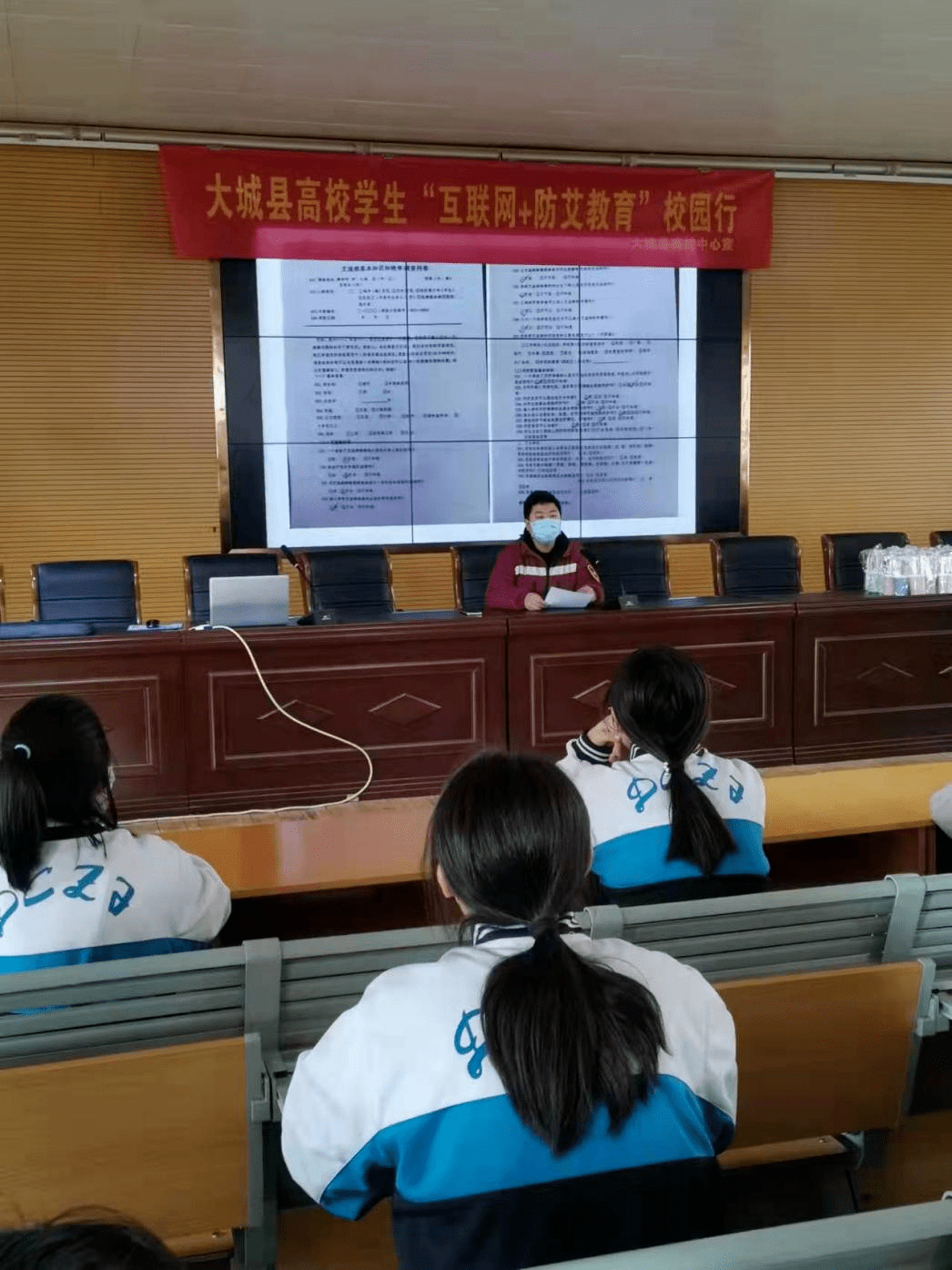 结果显示:大城县职教中心学生,通过接受艾滋病防治知识的宣传,培训