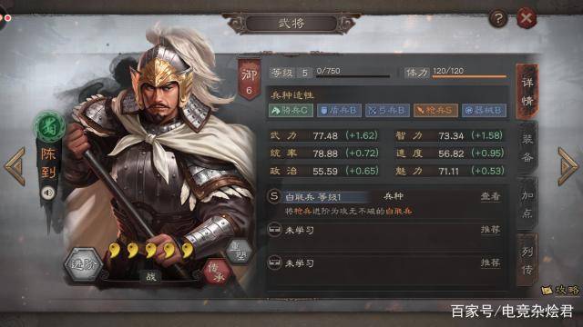 在《三国志战略版》手游中虎豹骑为天下骁锐,在普通攻击中有20%的