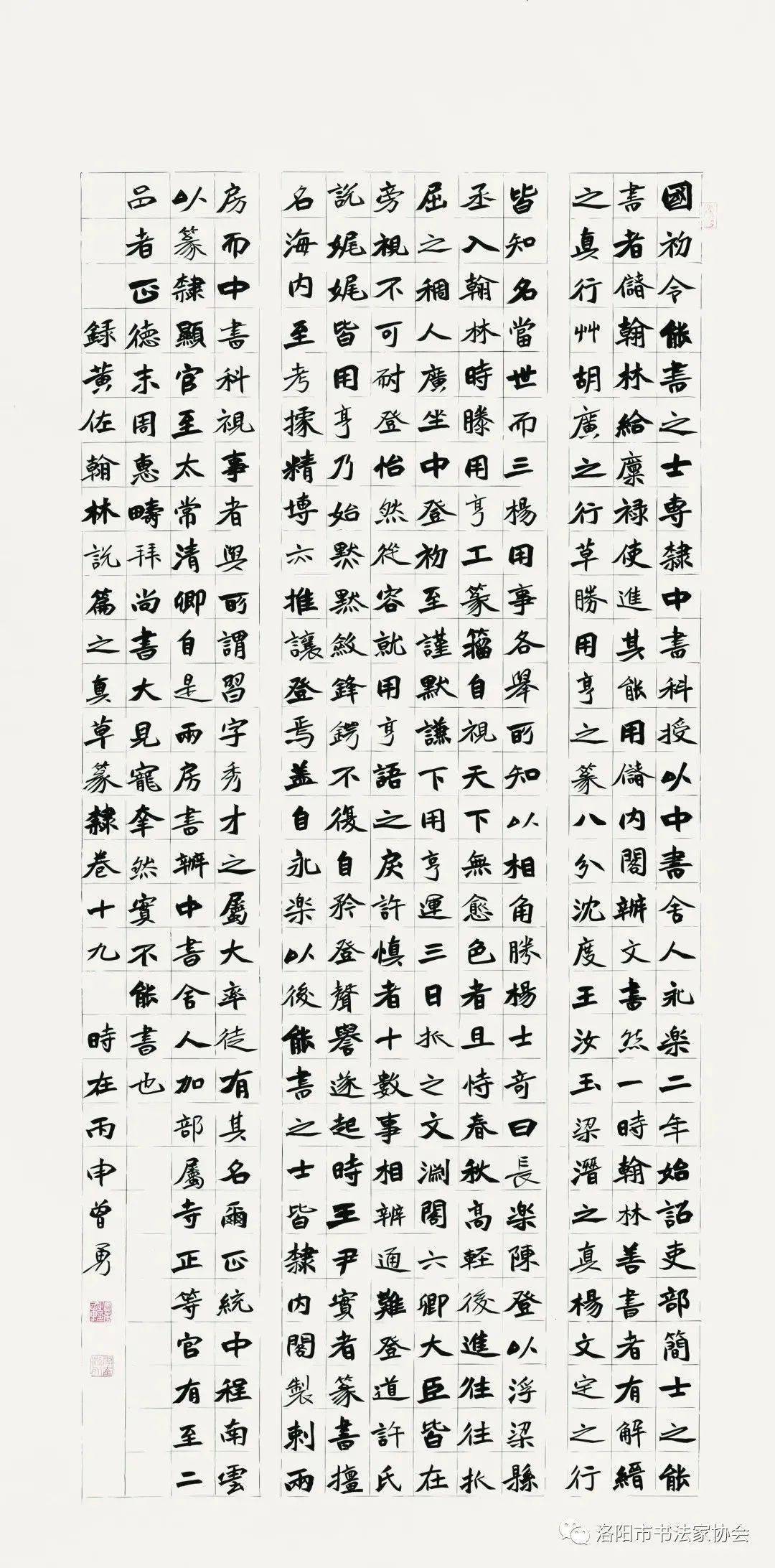魏碑圣地全国魏碑书法大赛第13届获奖作品欣赏