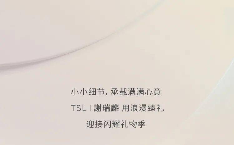 闪耀礼物季你最想收到谁的心意