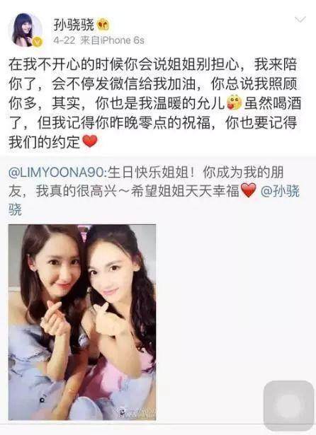 一个男友不断,一个哥哥不断,江铠同和孙骁骁真是宝藏girl