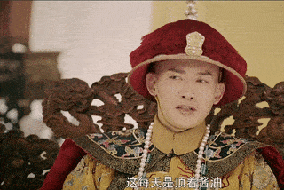 聂远这款乾隆为什么太吸粉?理由都在眼神和表情包里!