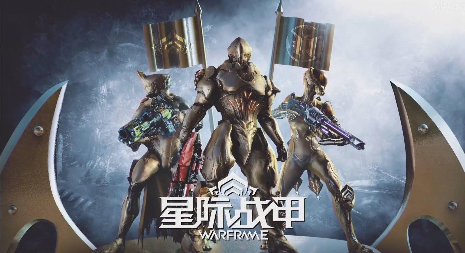 星际战甲国服全球同步上线新版本新纪之战