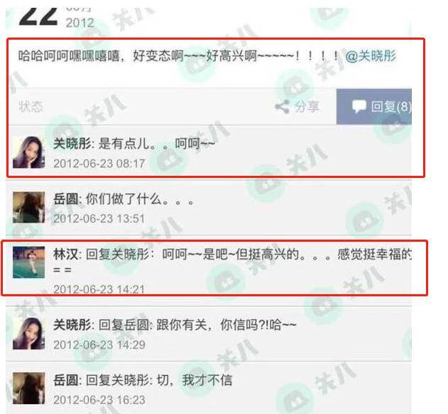 林汉用一条艾特关晓彤的互动2012年的6月22日林汉才是她心中的白月光