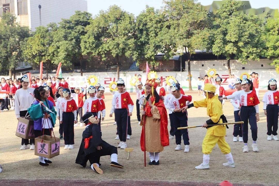 齐齐感受运动的乐趣下朗小学运动嘉年华圆满举行