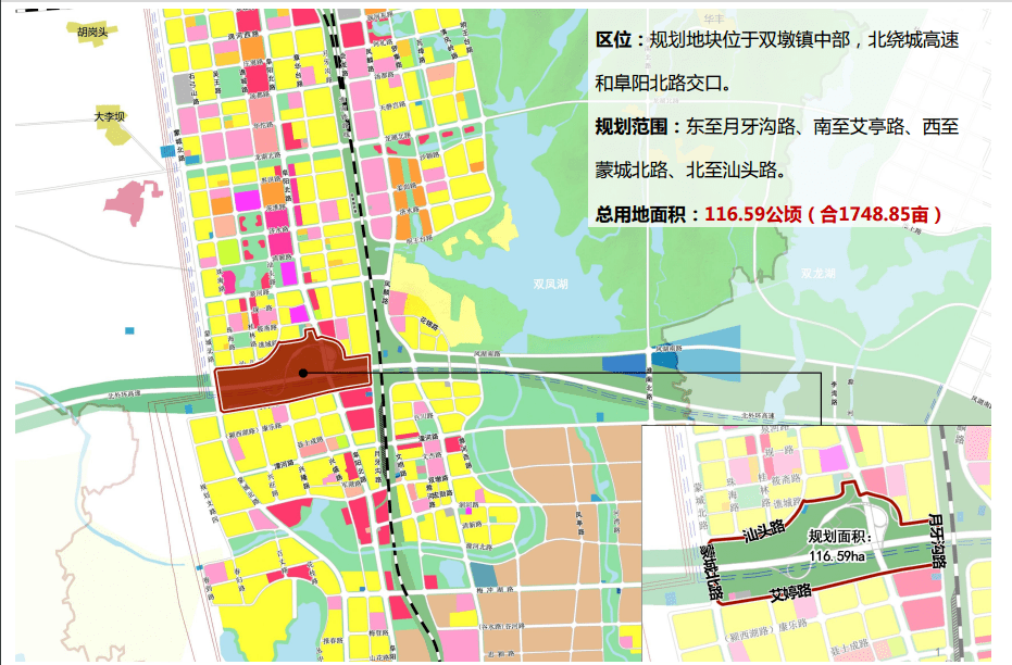 住宅,公园,幼儿园,停车场……你家门口这些地块有了新规划,双墩镇,下