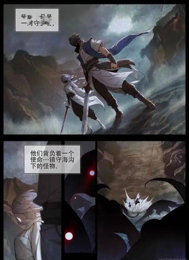 王者荣耀漫画镜从小和耀相依为命镜的童年是怎样的呢