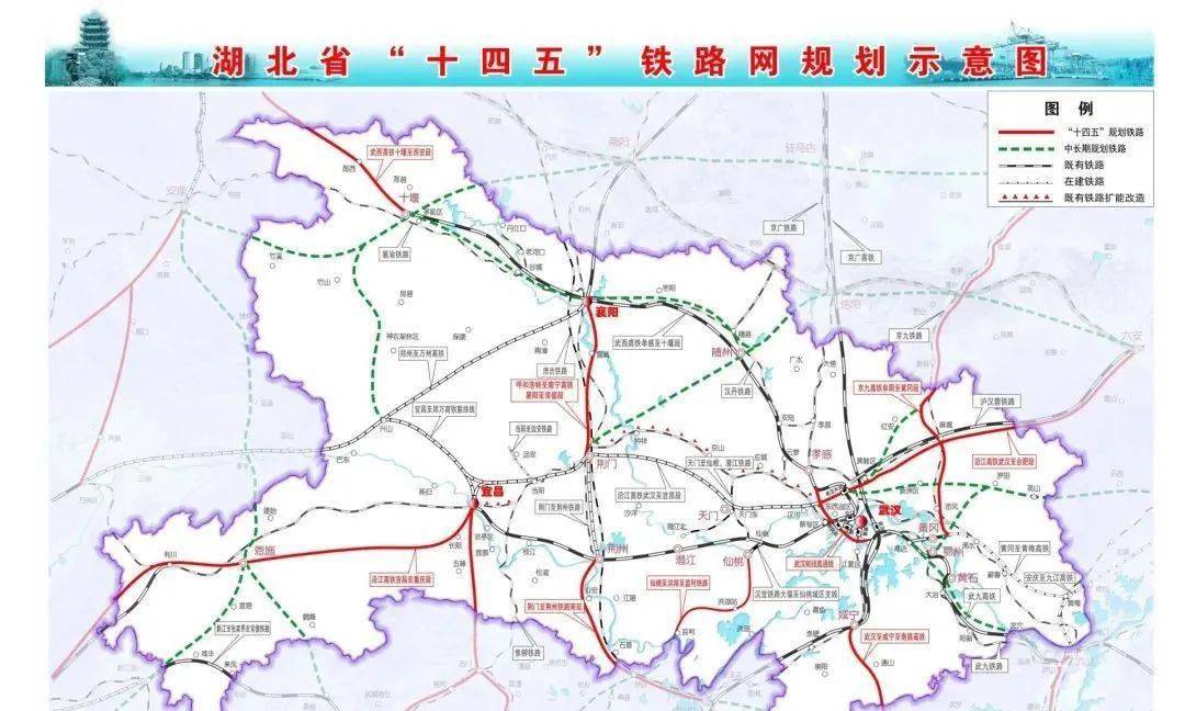 "湖北描绘"十四五"铁路新蓝图市市通高铁,县县通铁路"