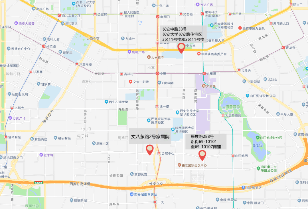 西安3地区中风险确诊3例密接者237名进出西安须48小时核酸证明