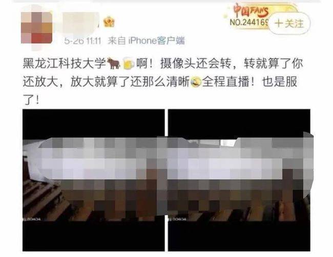 黑龙江科技大学两学生在教室发生性关系不雅视频遭疯传