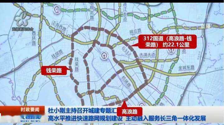 最新消息无锡中环将于2023年启动建设