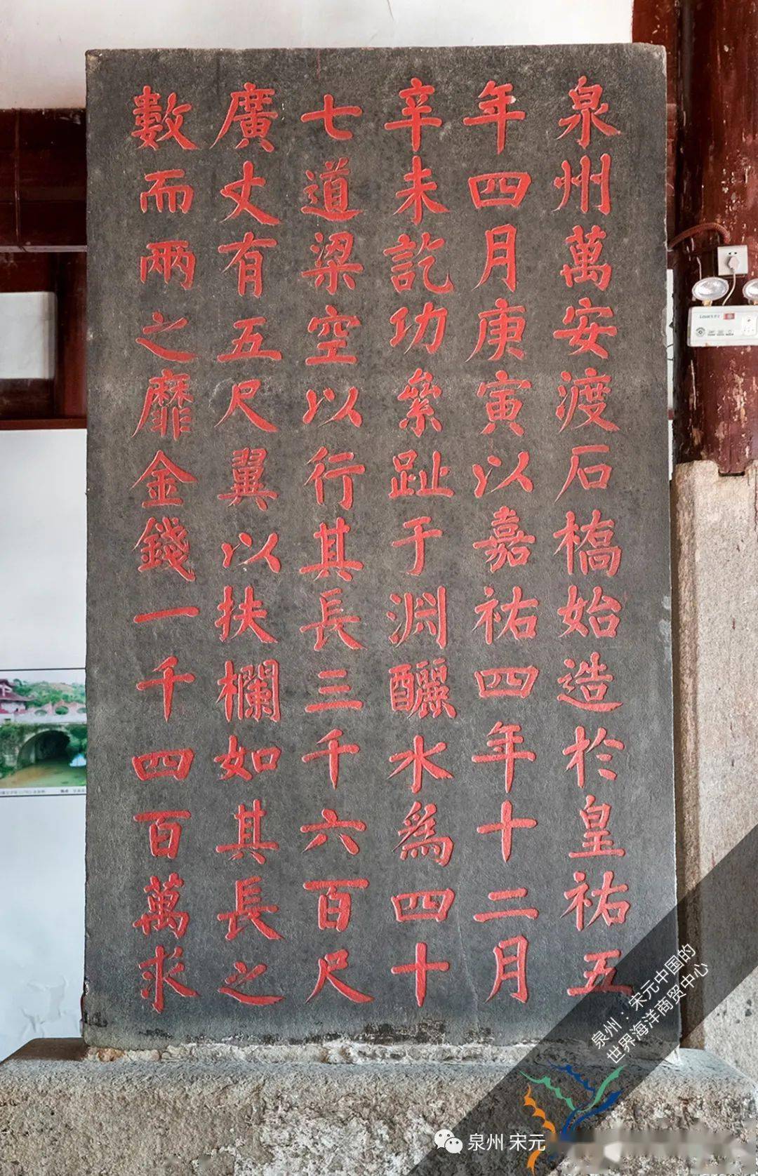 世遗泉州|遗产点介绍:洛阳桥_建筑_蔡襄_交通