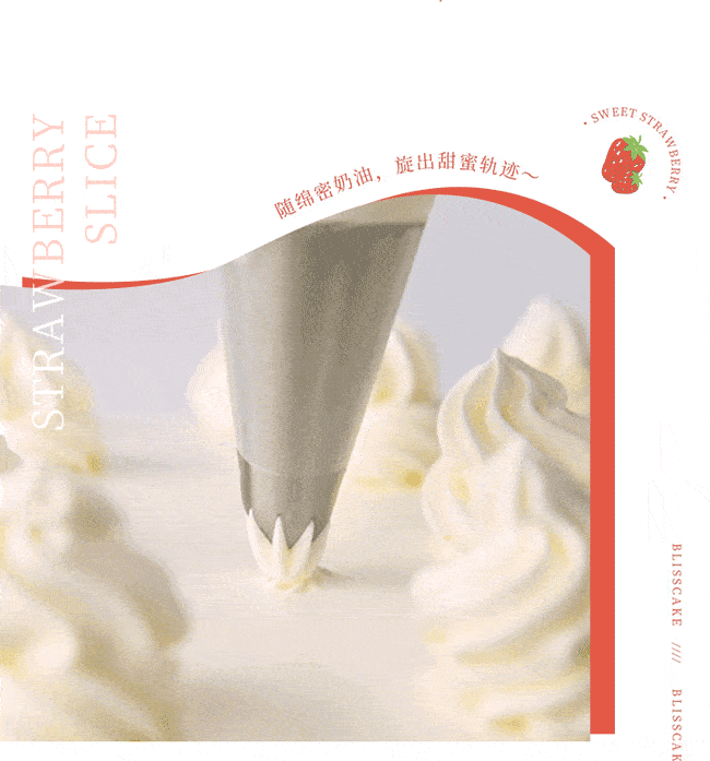 深圳幸福西饼古天乐力荐1199元抢268元2磅生日蛋糕莓莓心语清雪芒芒2