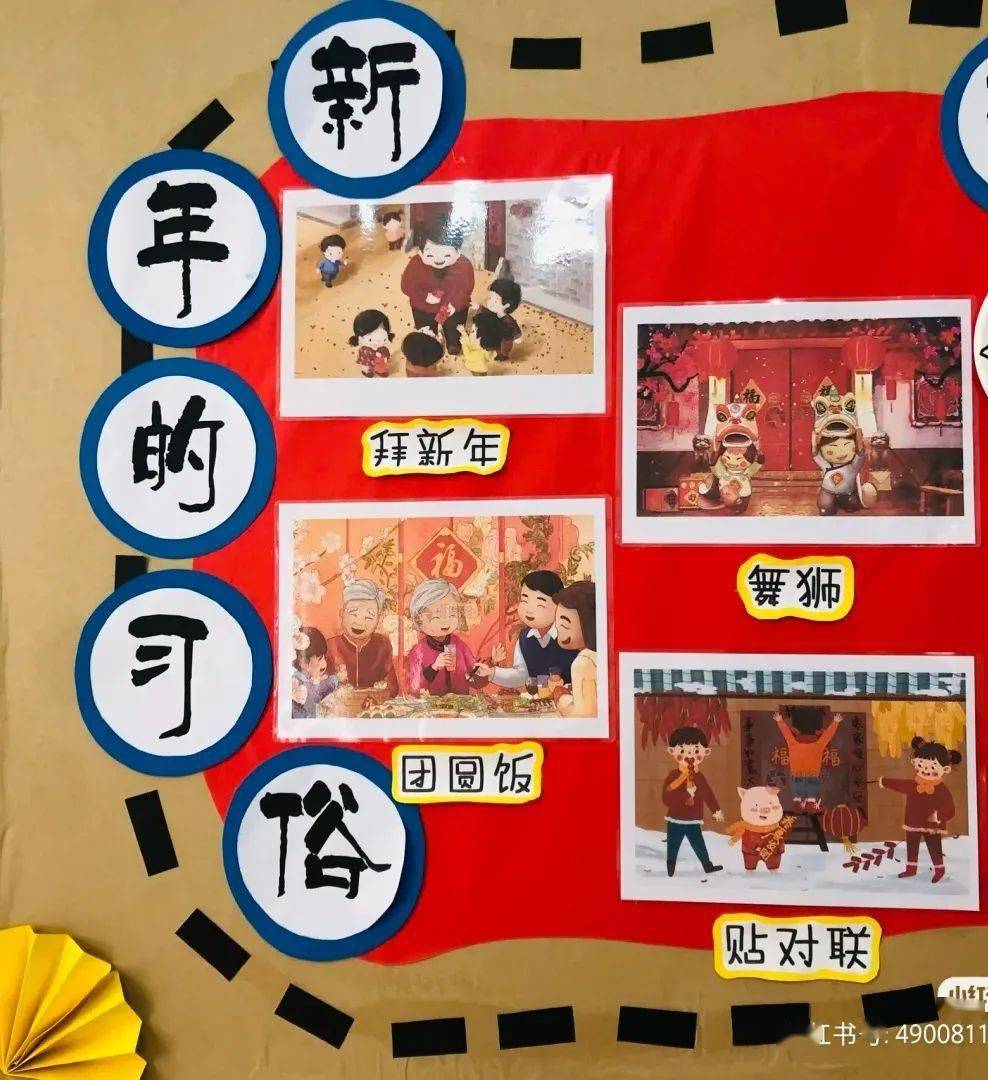 2022年元旦环创年味最浓的幼儿园虎年主题墙环创来咯