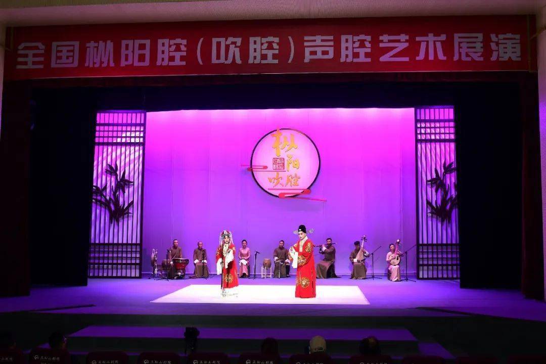 京,昆,西秦戏,闽剧均有演出,《杀惜》为川剧,滇剧共有,《打樱桃》为