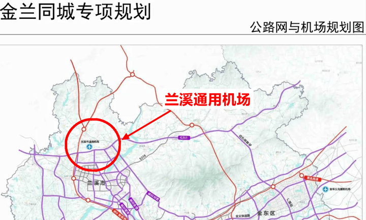 兰溪要建机场了_通用_要求_跑道