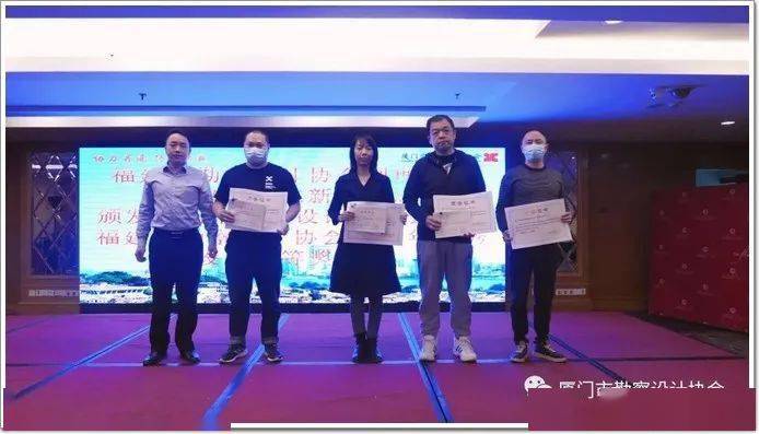 游志全为优秀个人颁奖钢结构与幕墙分会会长赵志刚上台领奖理事长单位