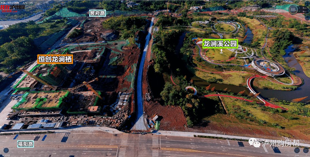 蜀泸大道,九狮路两条城市大动脉加持,又与525亩龙涧溪公园仅一街之隔