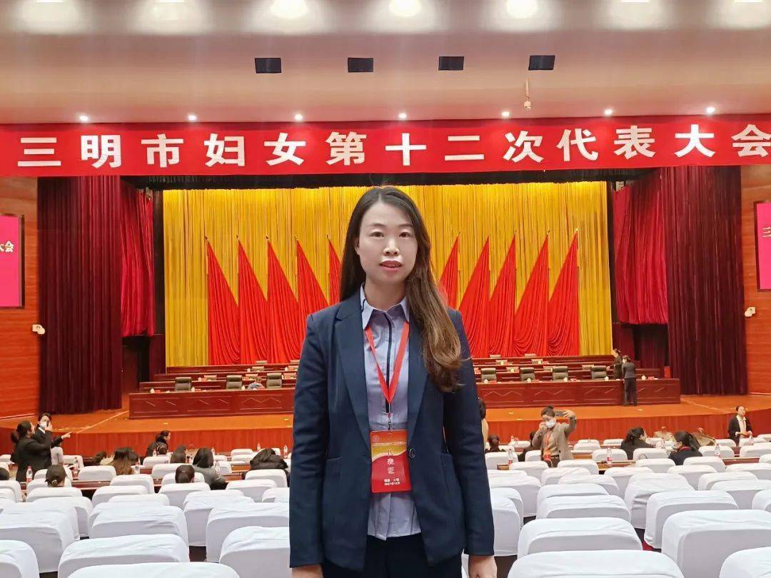 谈感受 表心声丨 宁化各界妇女代表热议三明市妇女第