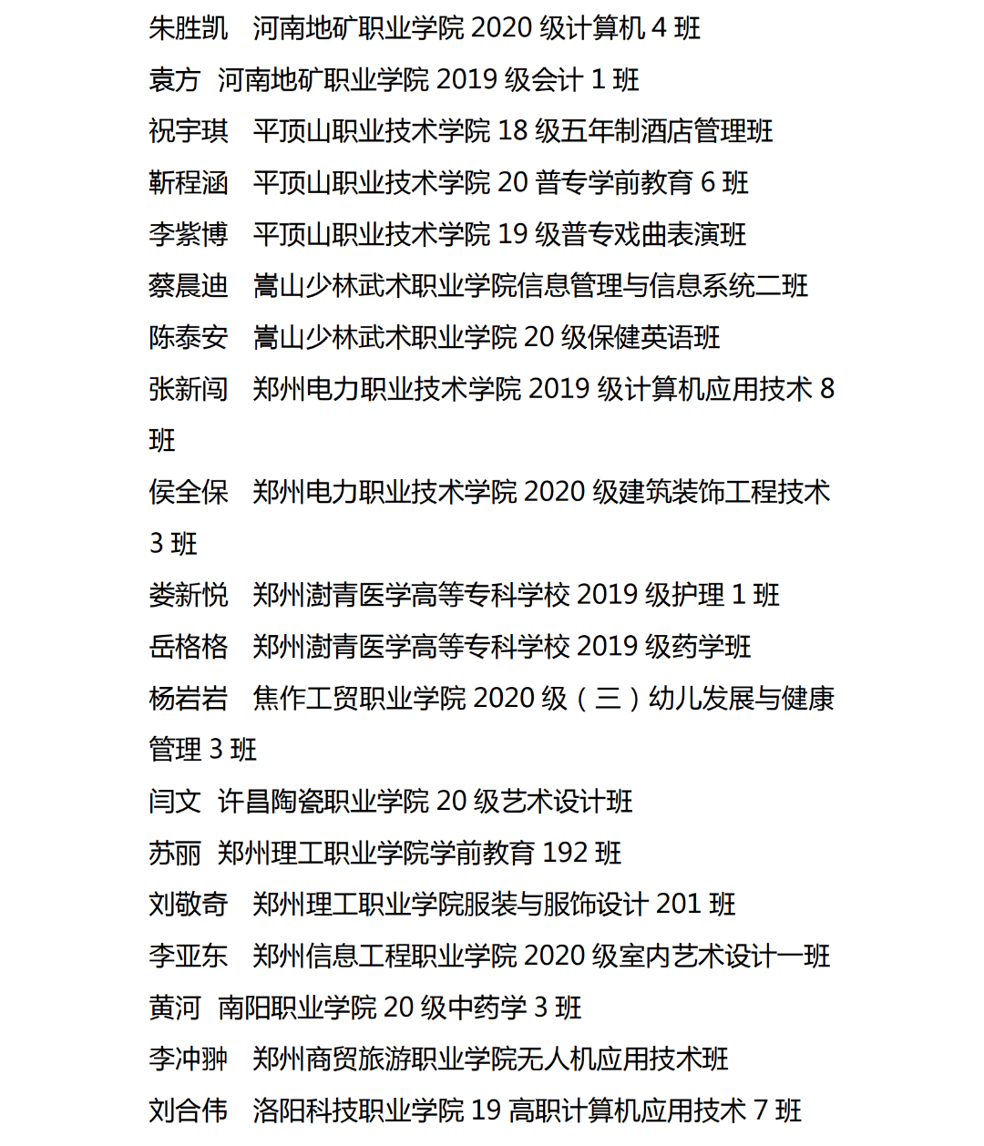 文明网民来源:河南省教育厅编辑:张金如初审:高祥宇审核:王艳惠返回