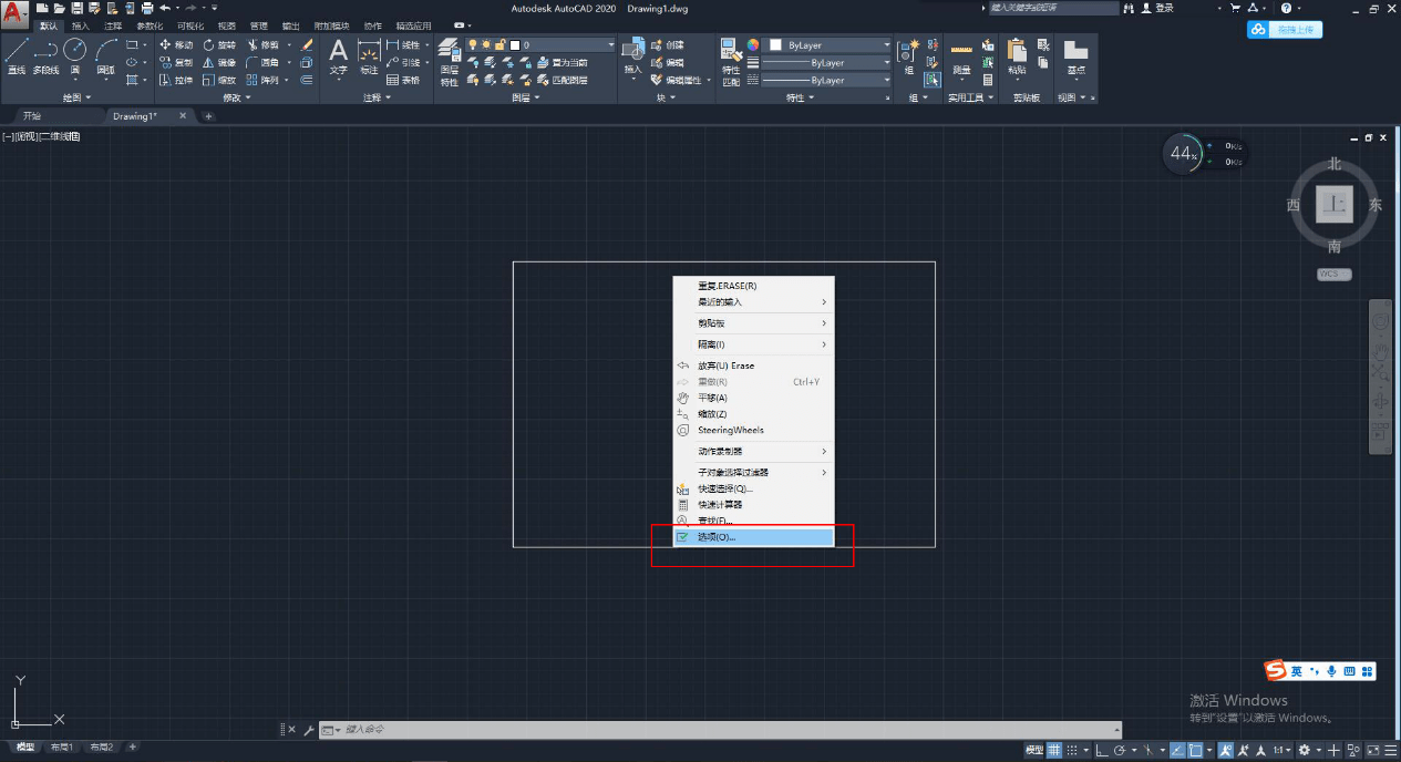 autocad——添加自定义填充图案_鼠标_矩形_文件