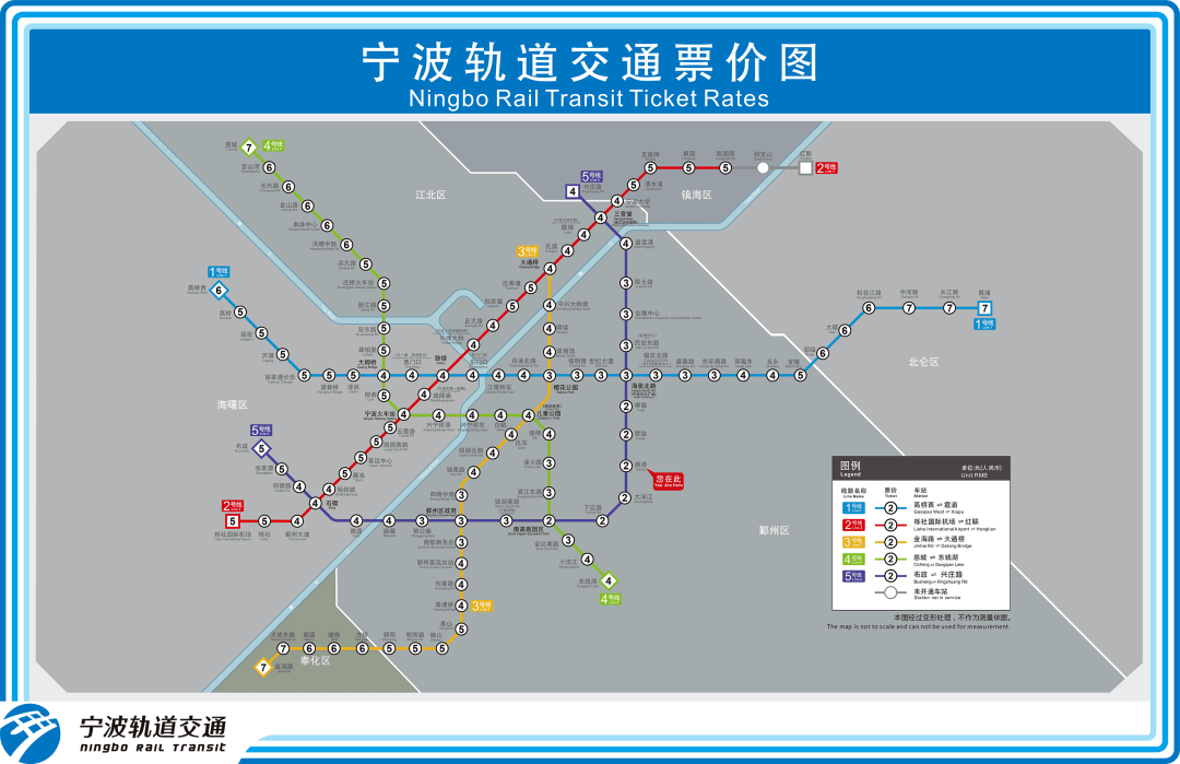 少花钱更省时宁波地铁最强购票攻略来了