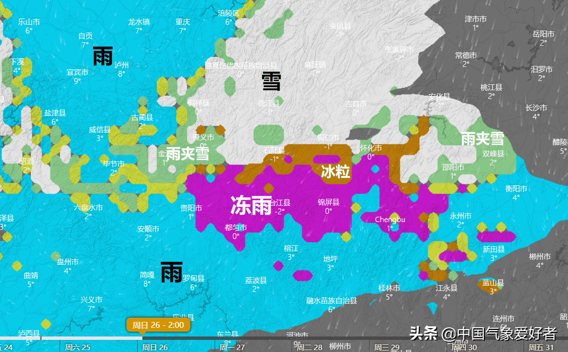 暴雪虽然已经很厉害,需要警惕,但和暴雪相比,湖南贵州一线复杂的地形