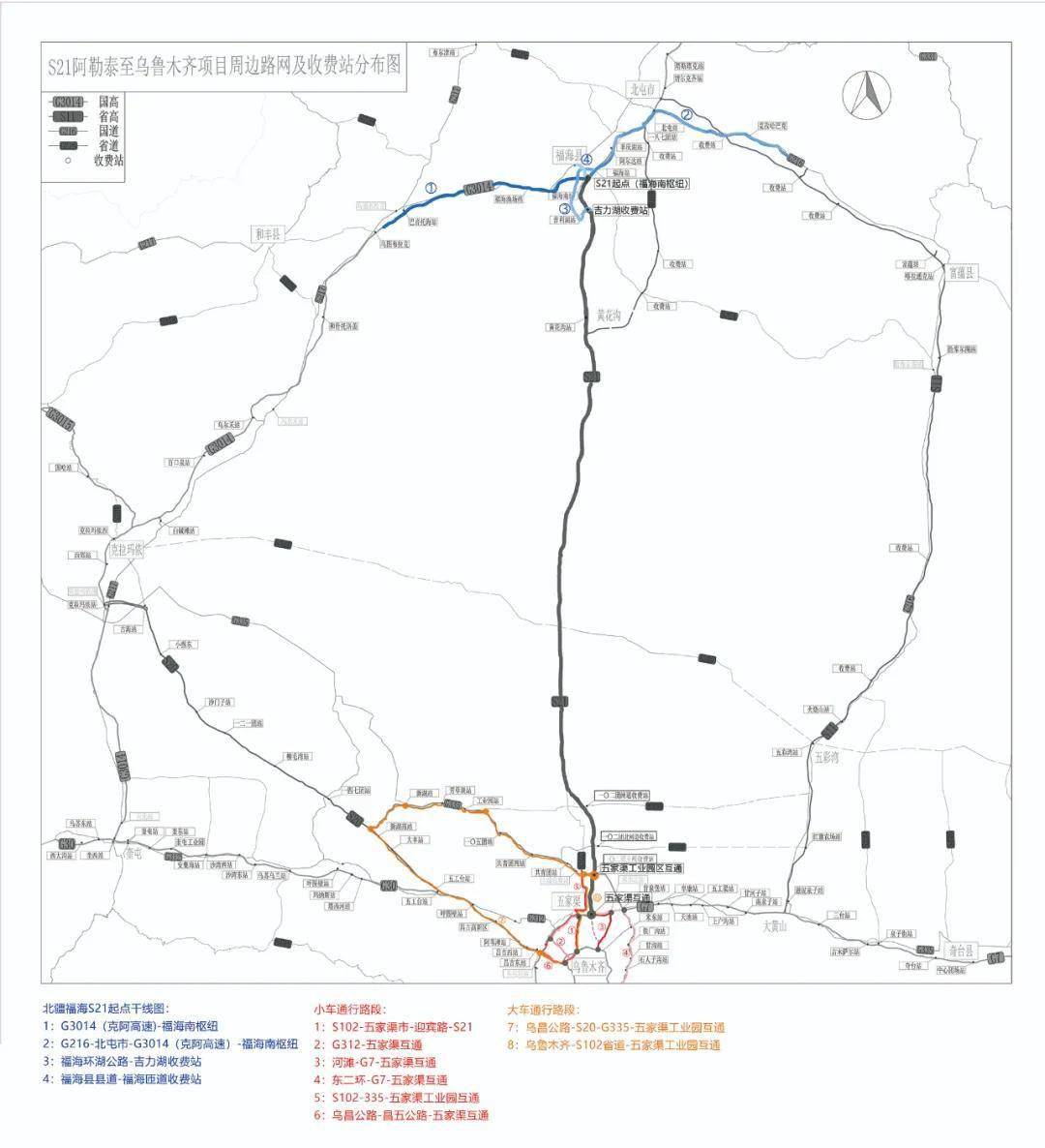 条最短"直径",回家之路更方便快捷了,北疆自驾旅行的路线选择更丰富了