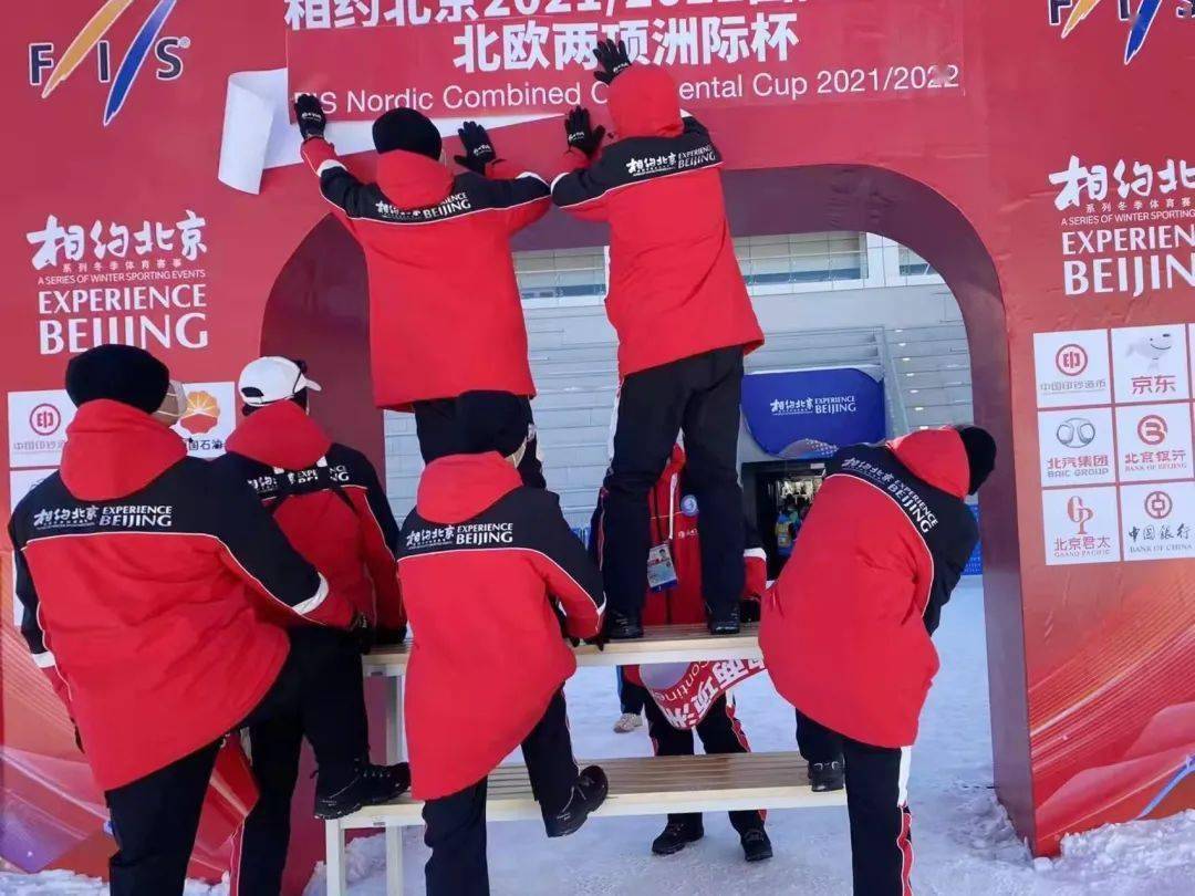 北京2022年冬奥会志愿者专栏学院冬奥会志愿者专栏陈强