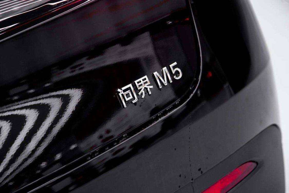 华为汽车真来了aito品牌问界m5发布预售25万起2022年开始交付