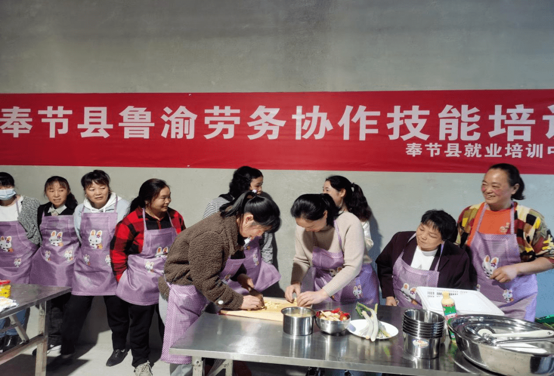 通过举办滨州-奉节劳务协作专场招聘会,在滨州就业人才网设立鲁渝劳务