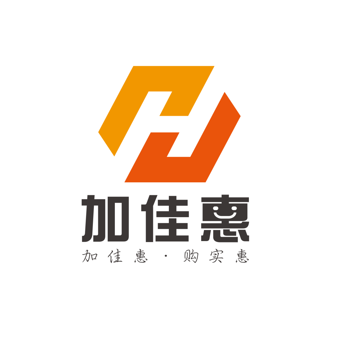 倒计时3天丨加佳惠连锁超市1月1日盛大开业提前备好购物攻略