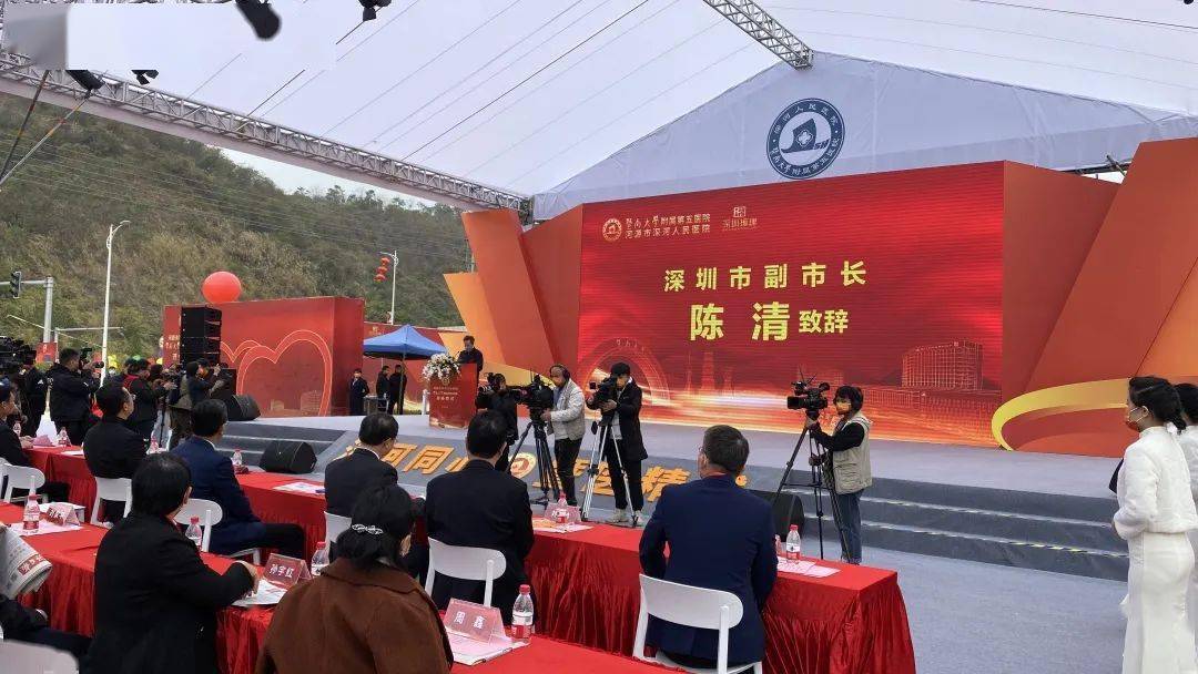 7676河源市委副书记,市长何国森与深圳市副市长陈清在开业仪式上