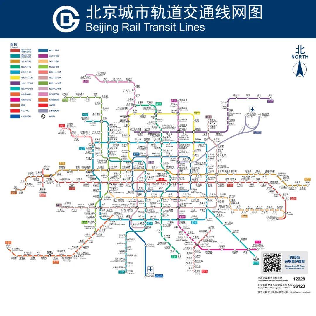 67北京地铁8号线14号线即将全线贯通最新消息