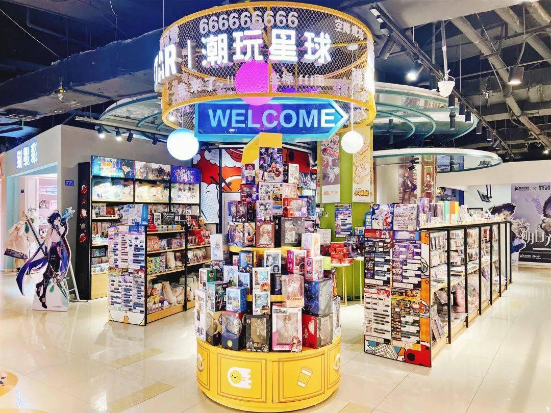 b1层今站购物中心潮玩星球街区ipstar|潮玩星球(广州天河城店)地址