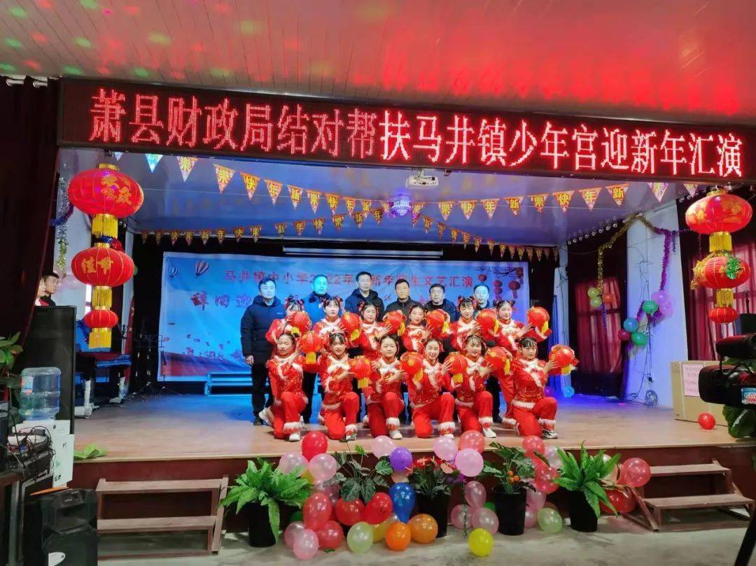 校园多彩活动庆元旦_萧县_联欢_王寨镇