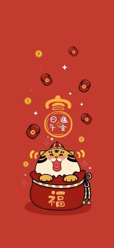 换上新壁纸,你就是幸运的上岸考研人!_吉虎_bot_潮流