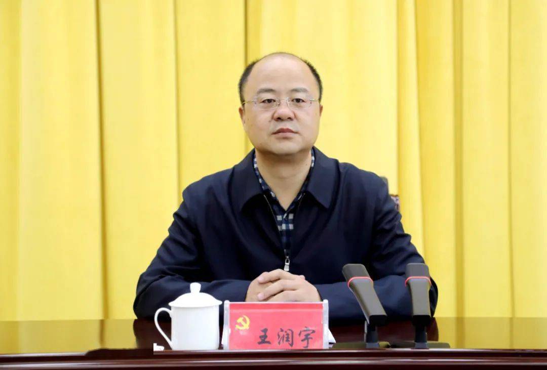 我市召开出席党的二十大代表候选人初步人选推荐提名和省第十四次党代