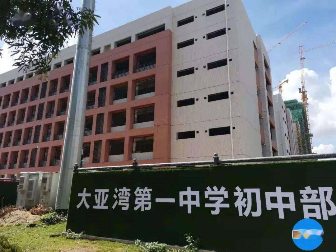 大亚湾澳头第一小学,澳头实验学校,大亚湾第一中学,大亚湾金澳中英文