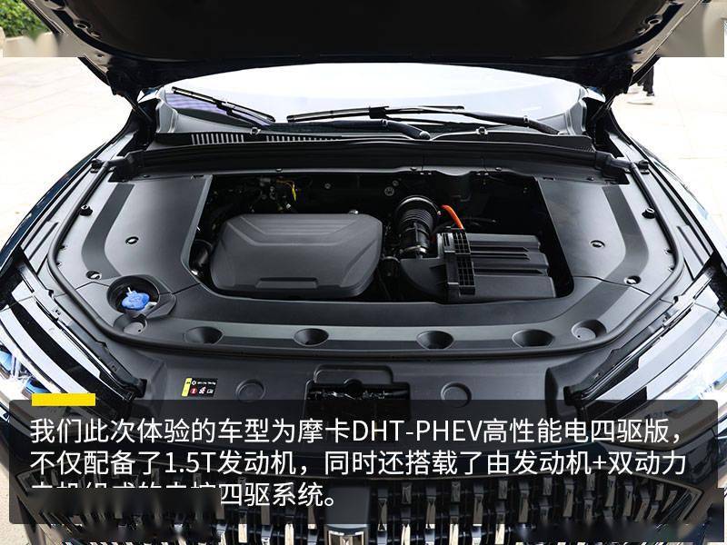 让理想one害怕的选手它来了 试驾魏牌摩卡dht-phev