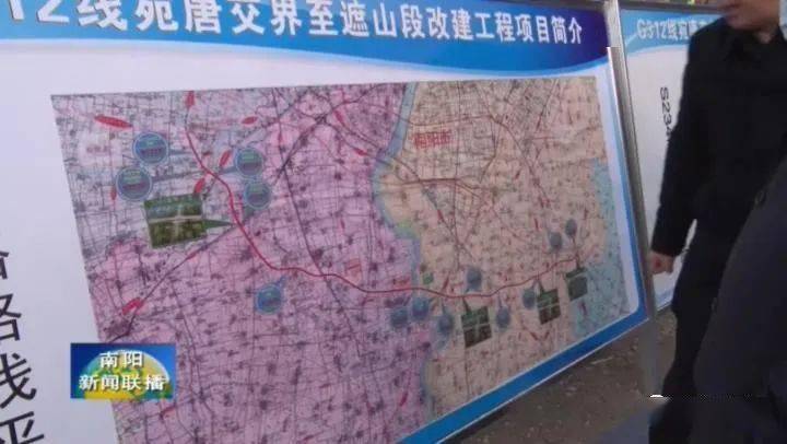 南阳312改道经过潦河镇,312国道南阳段改道 南阳g312线改建官庄快速通道社旗快速通道开工啦