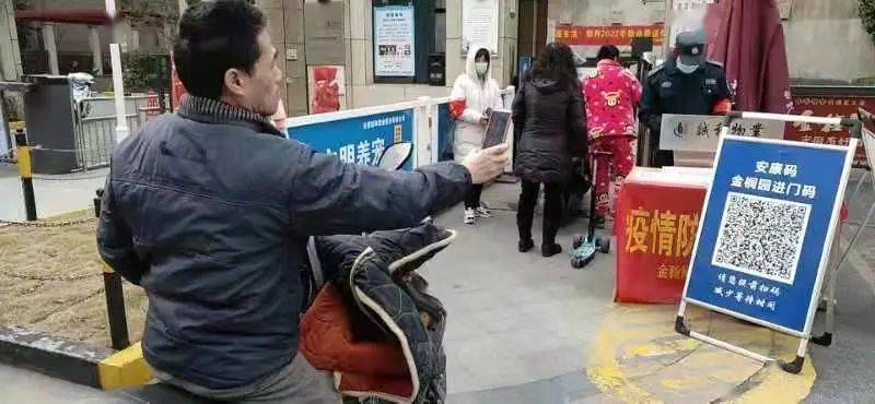 亮码测温戴口罩防疫一家人就是要整整齐齐