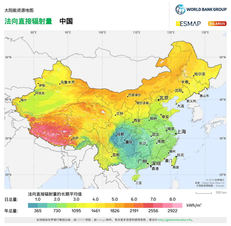 高清版中国太阳能资源地图发布附下载上海电气超临界二氧化碳循环发电